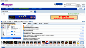 What Right.com.cn website looks like in 2024 