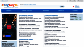 What Regtorg.ru website looks like in 2024 