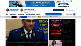 What Riabir.ru website looks like in 2024 