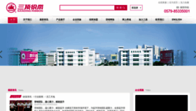 What Ribbon.com.cn website looks like in 2024 