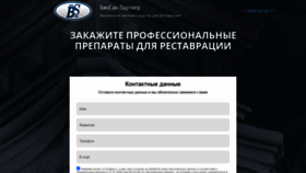 What Reold.ru website looks like in 2024 