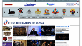 What Ruchess.ru website looks like in 2024 