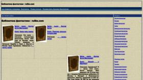 What Rulibs.com website looked like in 2024 (1 year ago)