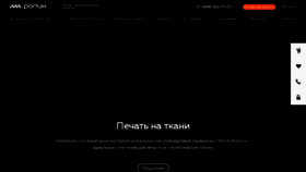 What Rolik-lenta.ru website looks like in 2024 
