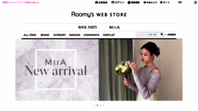 What Roomys-webstore.jp website looks like in 2024 