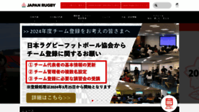 What Rugby-japan.jp website looks like in 2024 