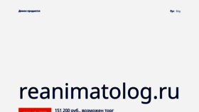 What Reanimatolog.ru website looks like in 2024 