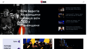 What Rivne.media website looks like in 2024 