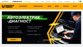 What R-podkova.ru website looks like in 2024 
