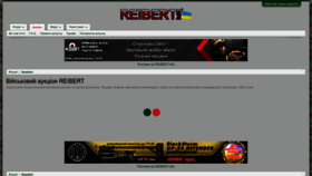 What Reibert.info website looks like in 2024 