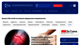 What Rmj.ru website looks like in 2024 