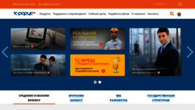 What Rarus-crimea.ru website looks like in 2024 
