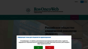 What Rosoncoweb.ru website looks like in 2024 
