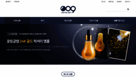 What R09.kr website looked like in 2024 (1 year ago)
