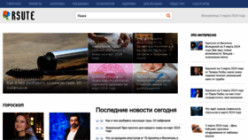 What Rsute.ru website looks like in 2024 