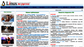 What Rus-linux.net website looks like in 2024 