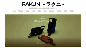 What Rakuni.me website looks like in 2024 