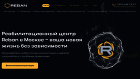 What Reban.ru website looks like in 2024 