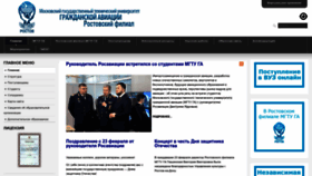 What Rfmstuca.ru website looks like in 2024 