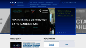 What Rusfranch.ru website looks like in 2024 