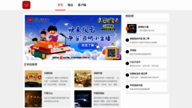 What Radio.cn website looked like in 2024 (1 year ago)