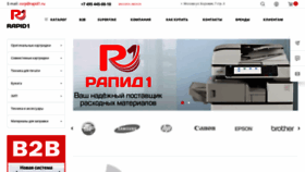 What Rapid1.ru website looks like in 2024 