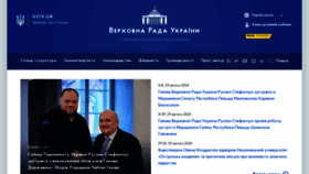 What Rada.gov.ua website looks like in 2024 