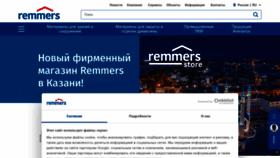 What Remmers.ru website looked like in 2024 (1 year ago)