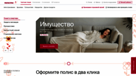What Rgs.ru website looks like in 2024 