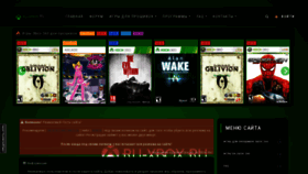What Ru-xbox.ru website looked like in 2024 (2 years ago)
