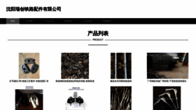 What Rngchuang668.com website looks like in 2024 