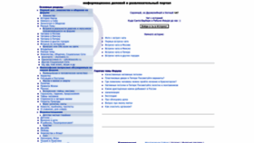 What Ribca.net website looked like in 2024 (2 years ago)