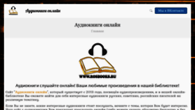 What Rosbooks.ru website looks like in 2024 