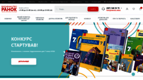 What Ranok.com.ua website looks like in 2024 