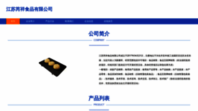 What Rx666666.com website looks like in 2024 