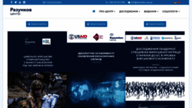 What Razumkov.org.ua website looked like in 2024 (1 year ago)