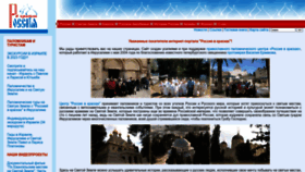 What Ricolor.org website looked like in 2024 (1 year ago)