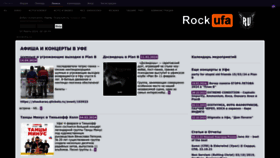 What Rockufa.ru website looks like in 2024 