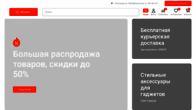 What Rm31.ru website looks like in 2024 