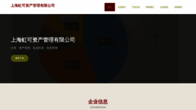 What Rp667.cn website looked like in 2024 (1 year ago)