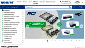 What Romsat.ua website looks like in 2024 
