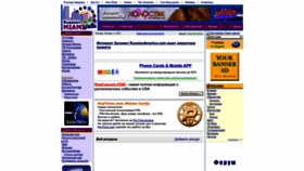What Russianmiami.com website looks like in 2024 