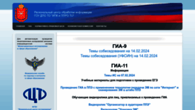 What Rcoi71.ru website looks like in 2024 
