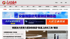 What Rmjtxw.com website looked like in 2024 (1 year ago)