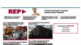 What Rep.ru website looks like in 2024 