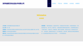 What Rx-idc.com website looks like in 2024 