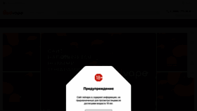What Redvape.ru website looked like in 2024 (2 years ago)