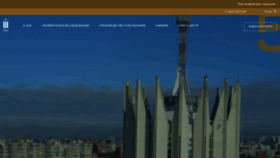 What Rtc.ru website looked like in 2024 (2 years ago)