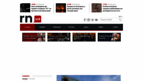 What Regionews.ua website looks like in 2024 