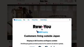 What Ryuyu.net website looks like in 2024 